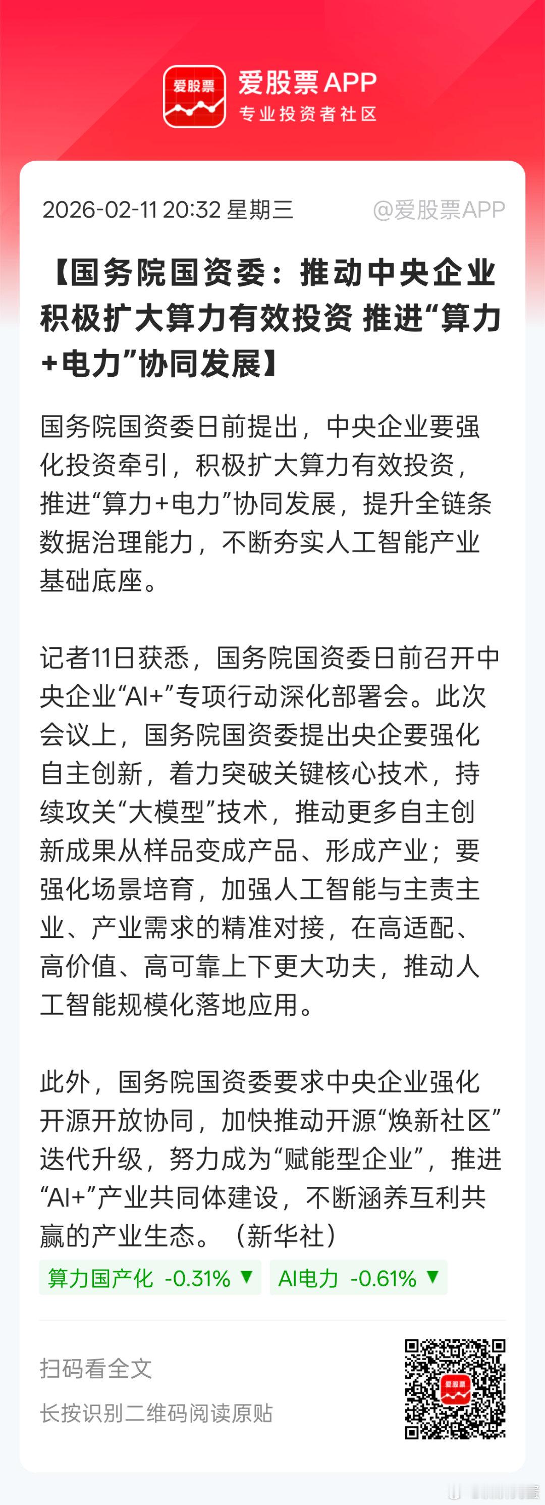 听说目前seedance2.0生成时间长了很多。看来算力真的捉襟见肘，开始控制算
