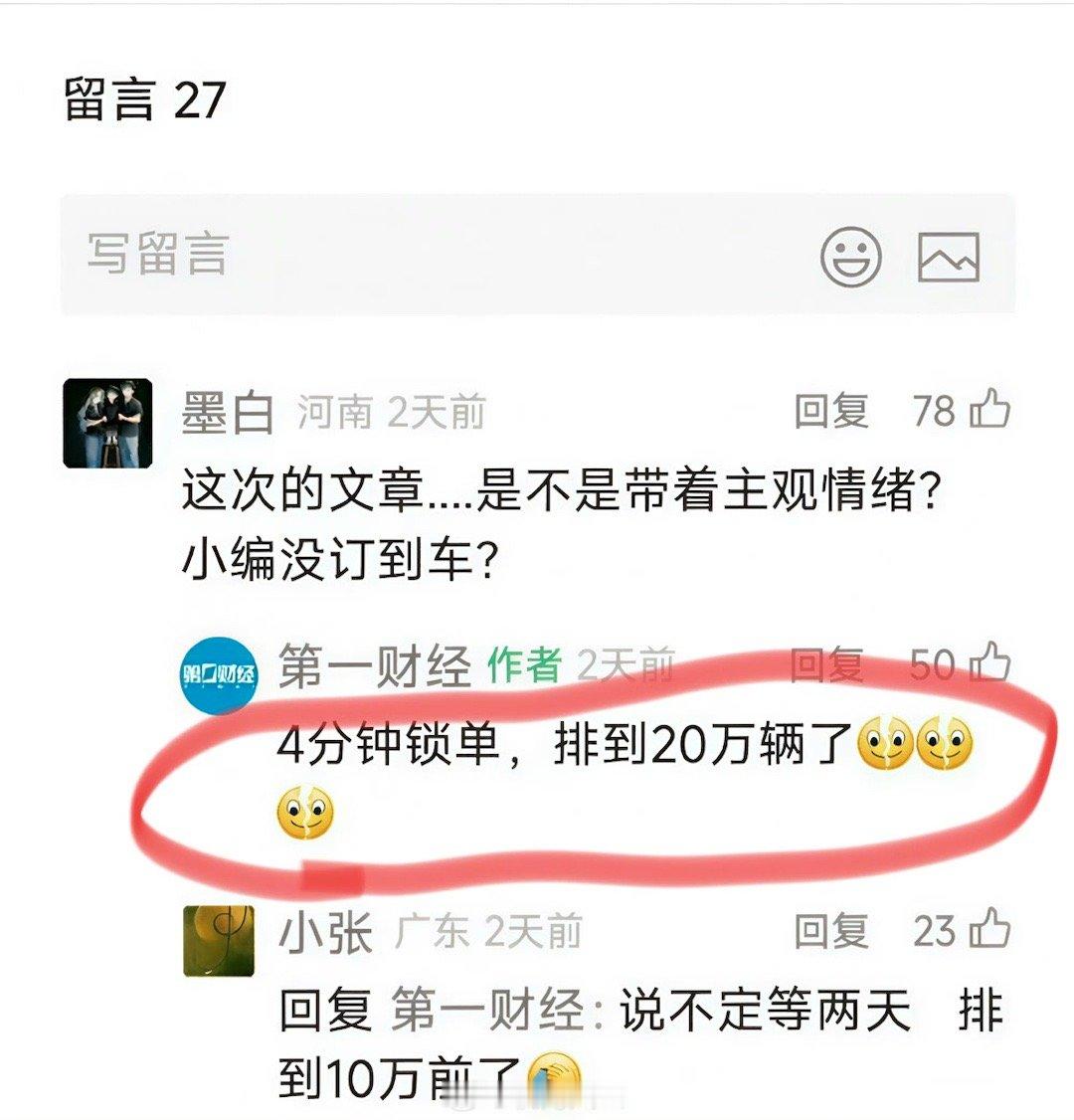 骂小米是工作，买小米的生活吗？[允悲] ​​​