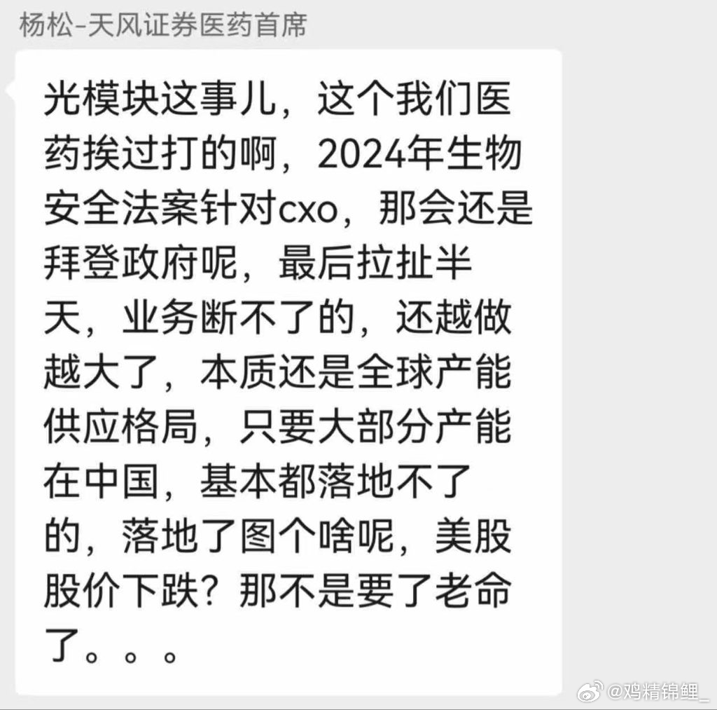 医药组来给通信组打气了 