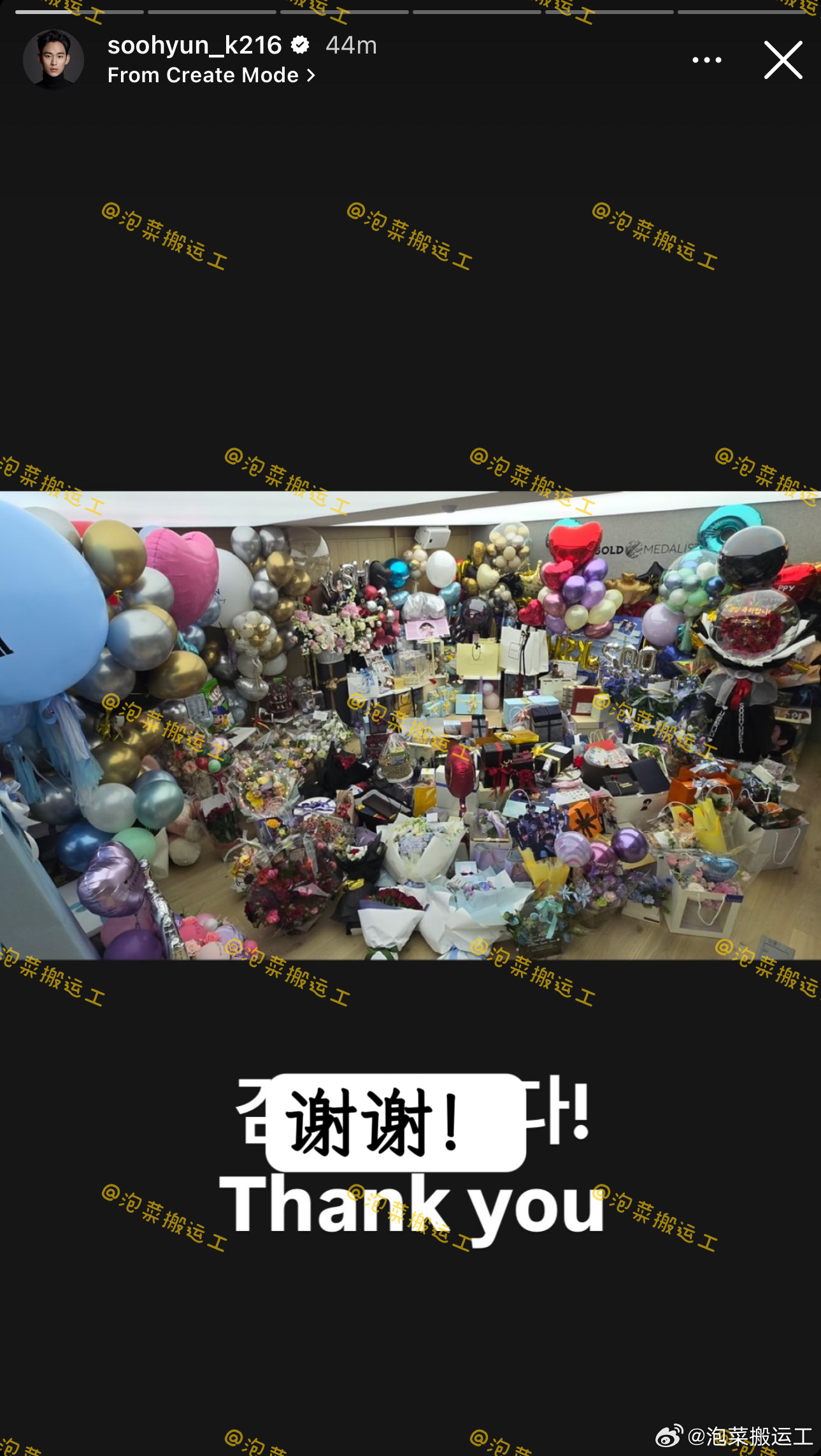 2月16日，金秀贤 VS 金赛纶：一边是生日，收到了粉丝们的礼物，度过了幸福的一