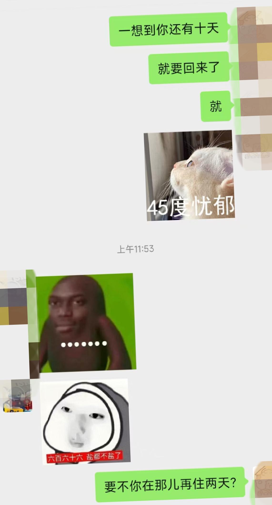 大学生马上要放寒假了，看到这姐弟俩的对话，我简直笑疯了。一个不愿弟弟回家，一个偏