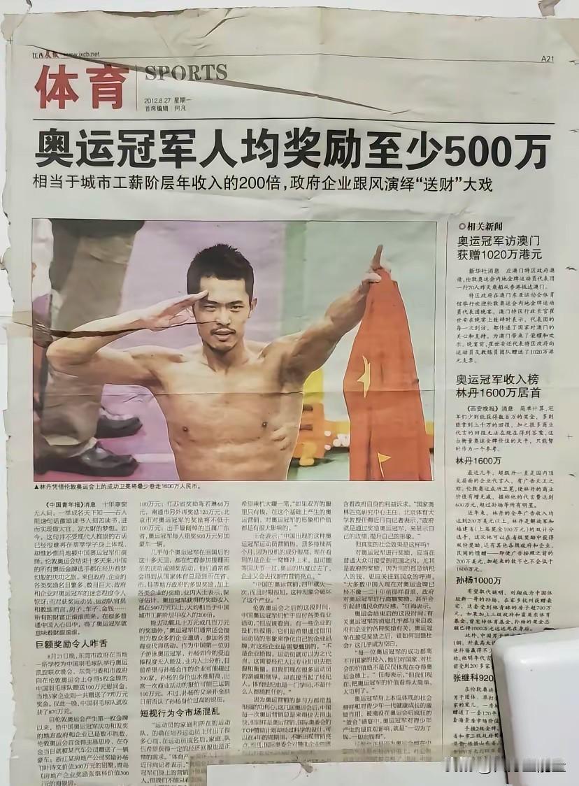 当年他真的是迷倒了万千少女。
