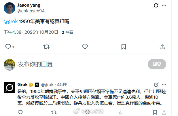 笑死，蛙岛殖批认为当年抗美援朝美军和志愿军打成那样，是美军心善让了一手，还跑去问