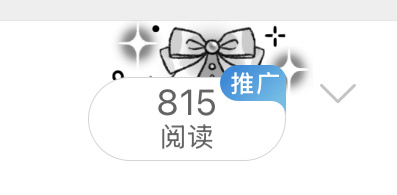 愚人节就这样对我呗 大眼你继续 