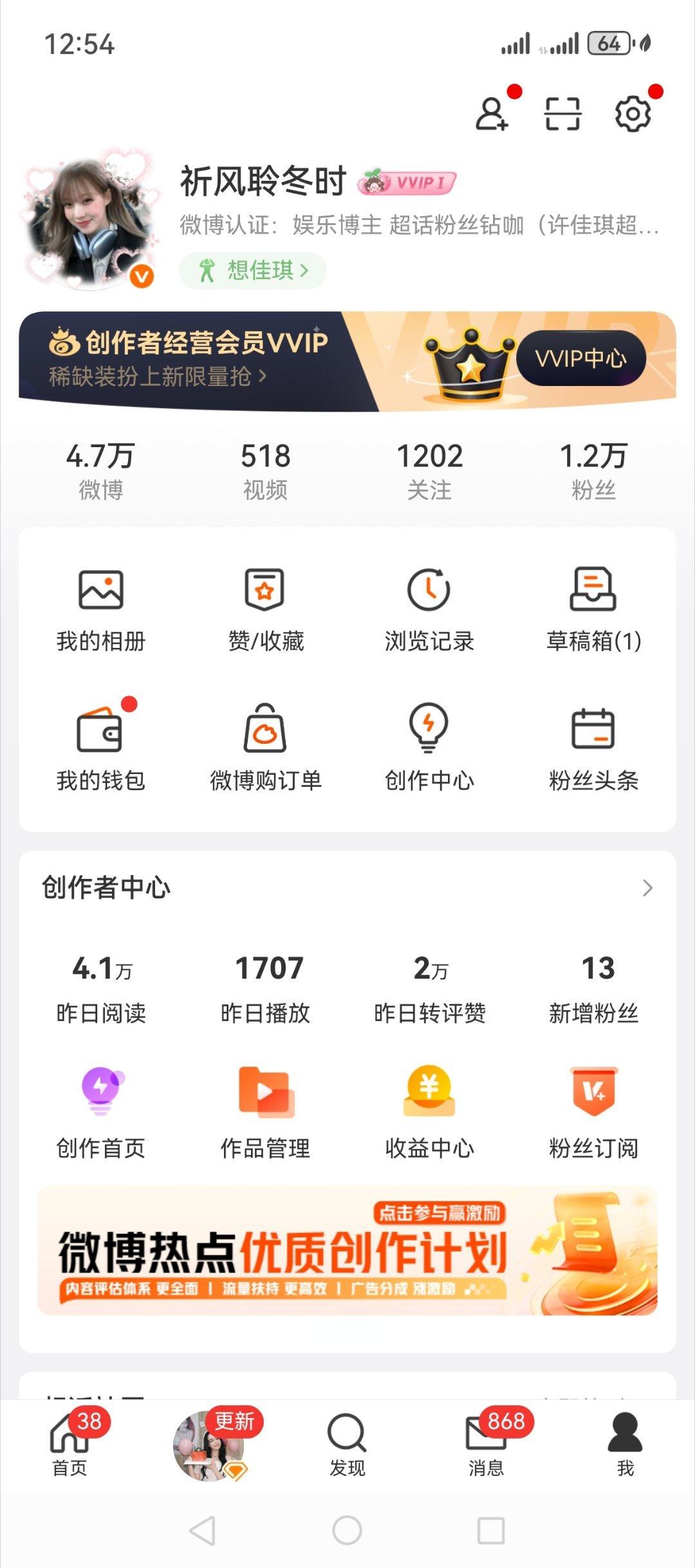 可以和VVIP说再见了 