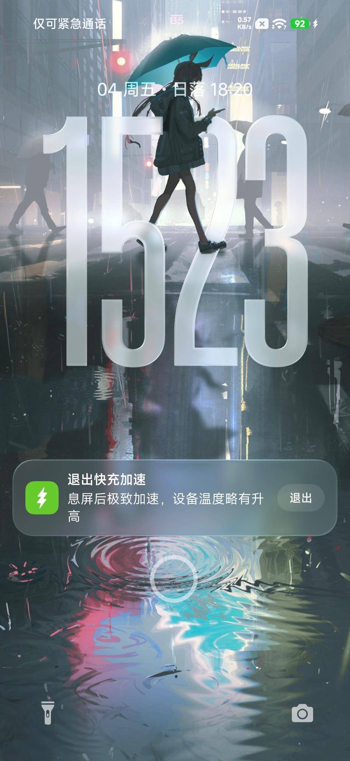 很好奇这个通知也是一直有客诉反馈充电很热才诞生的产物吗，真有点烦 ​​​