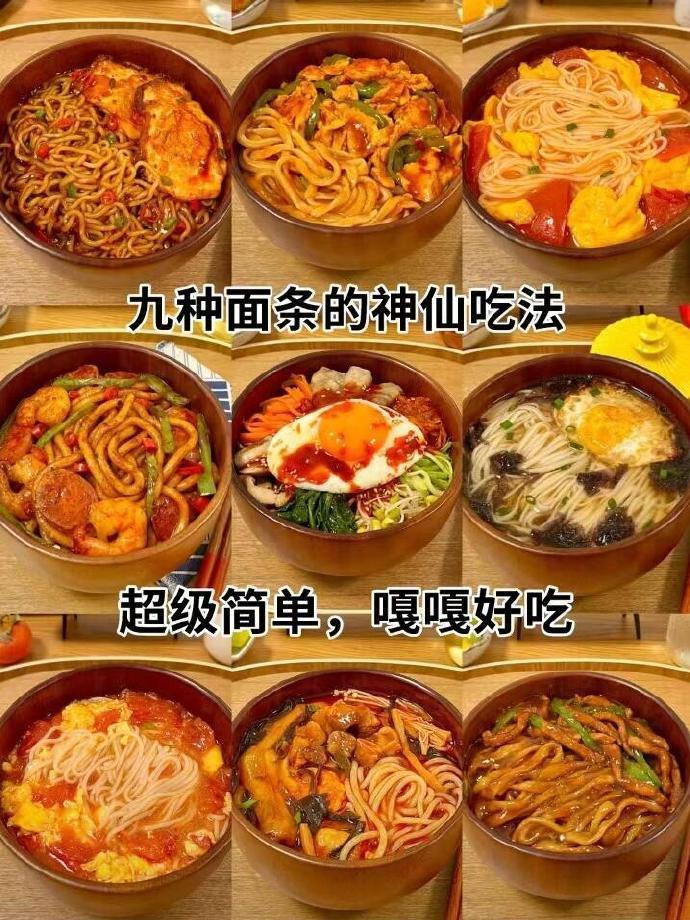 不是，谁教你这样煮面的！香晕我了！！ ​​​