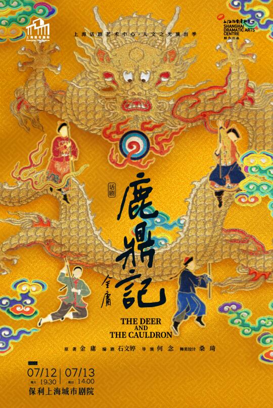 🔥去班味神剧！康熙韦小宝剧场整活RAP