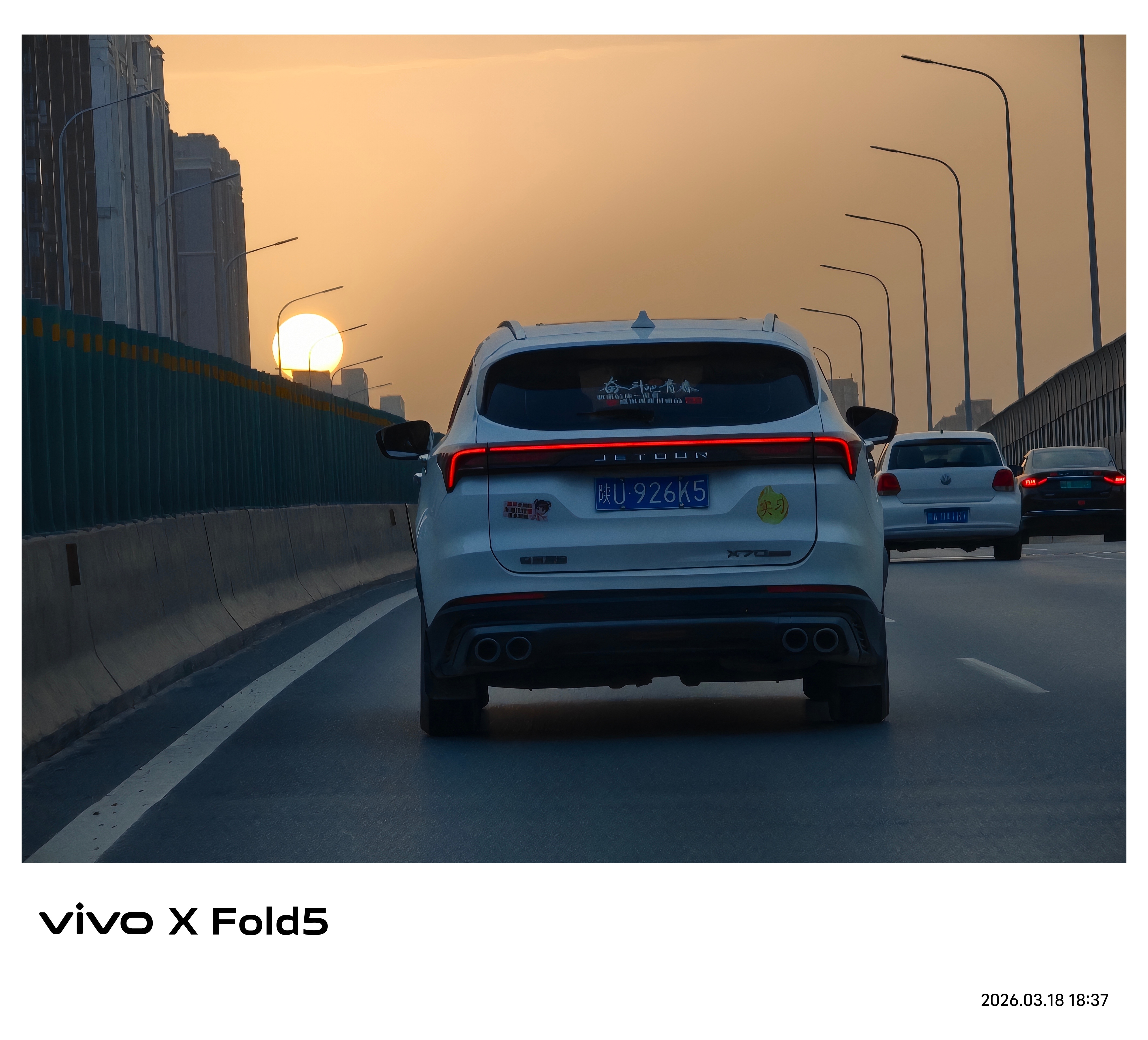 昨天下班开车走广安路看到落日夕阳拍了一张真的太美了