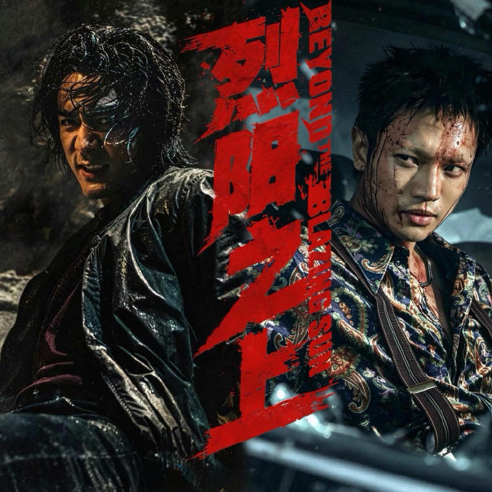 此沙包场黄曦彦新电影此沙说新剧黄曦彦追着自己杀 剧里全程紧张刺激的追杀线，看得我