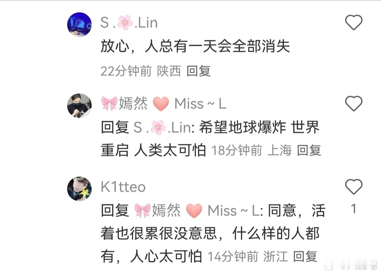 睡前发个低认知人群 ​​​