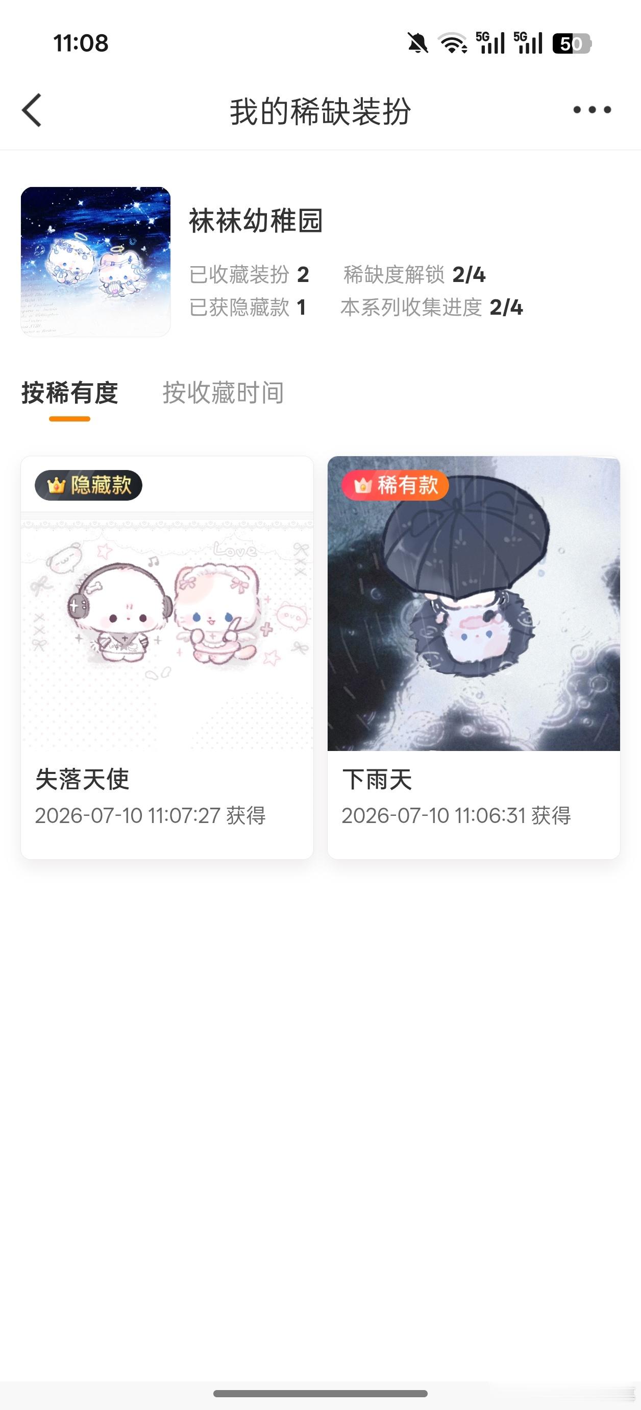 卧槽？我今天运气这么好吗，其实我就是想要个普，结果单独两发一个隐藏一个稀有 