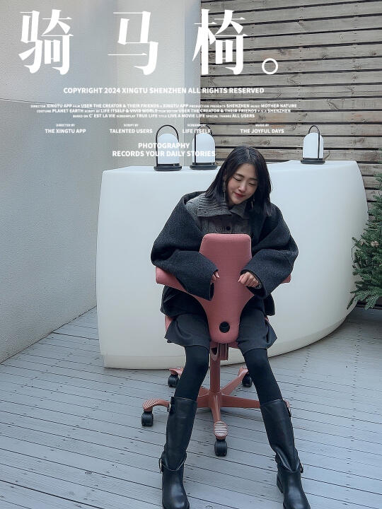 破大防🆘工学椅买早了…