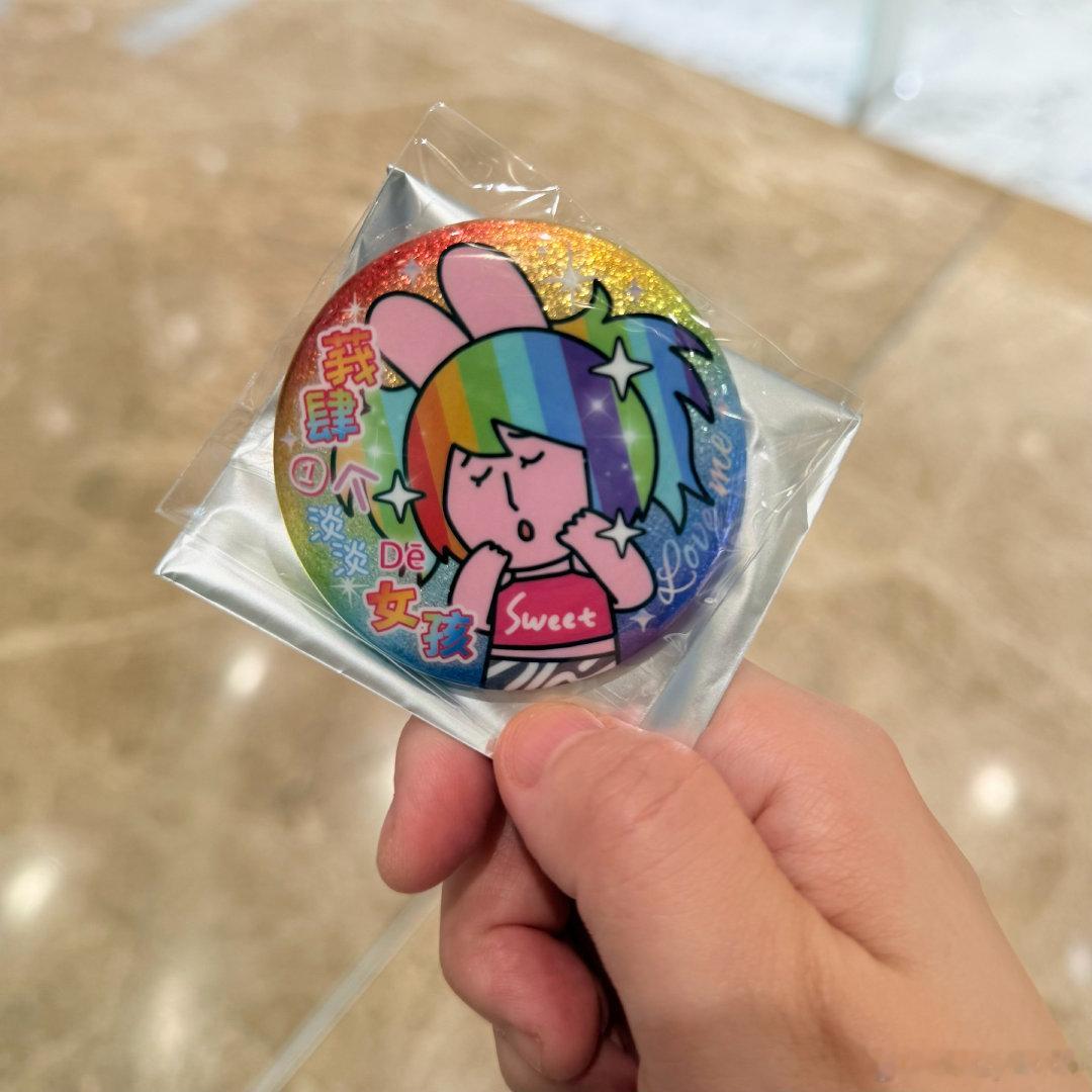 🌈除了娃没中其他都中了小红手还是强啊 