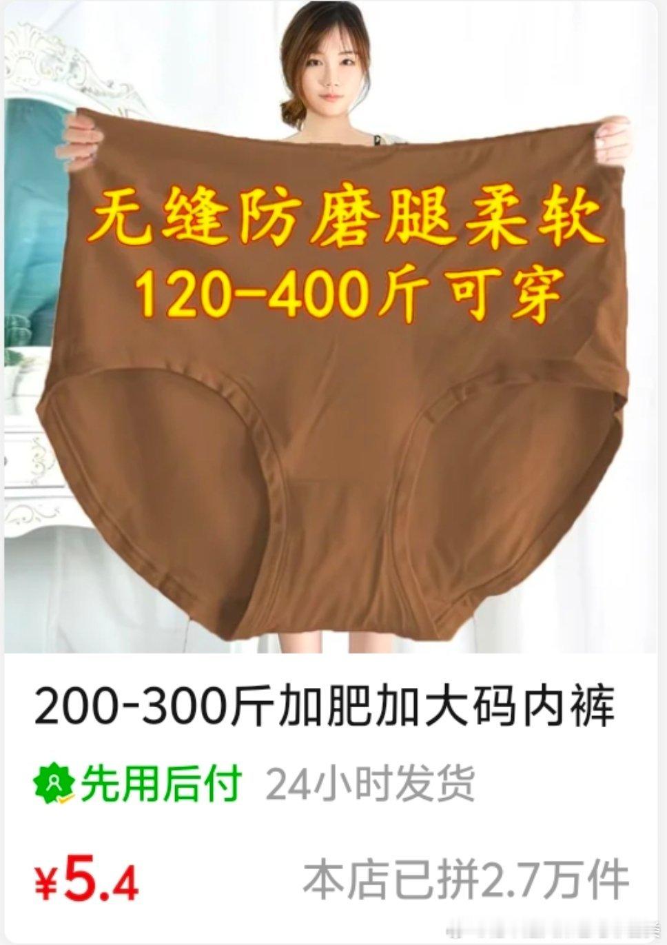 分享图片 ​​​