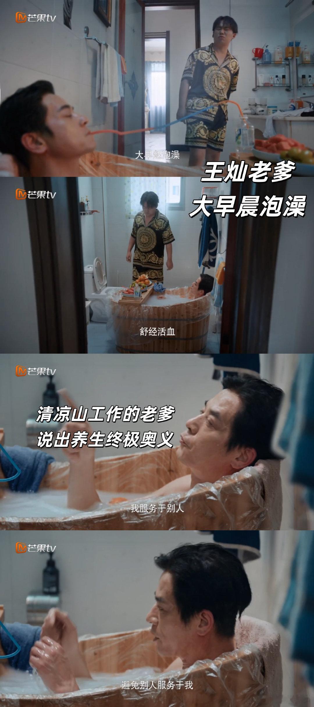 郭麒麟新剧在殡仪馆上班此处通往繁星开播此处通往繁星突然就很好奇剧里面会不会有很多