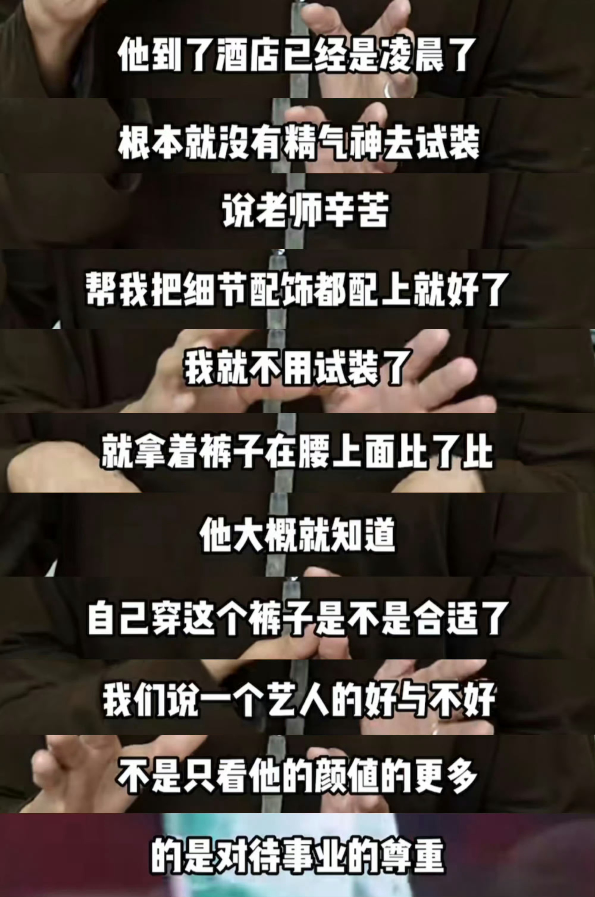 很敬业很负责任的小男孩🥹🥹 