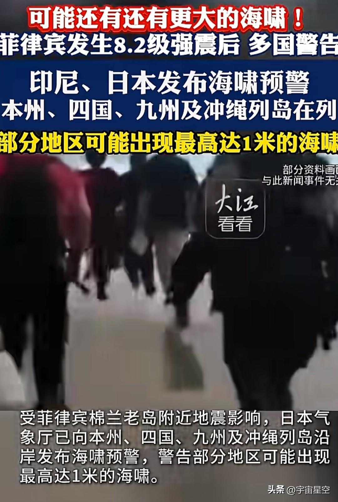 想在海上牵个小手，现在机会来了，海“笑”了。
日本和菲律宾可以手拉手面对困难了。