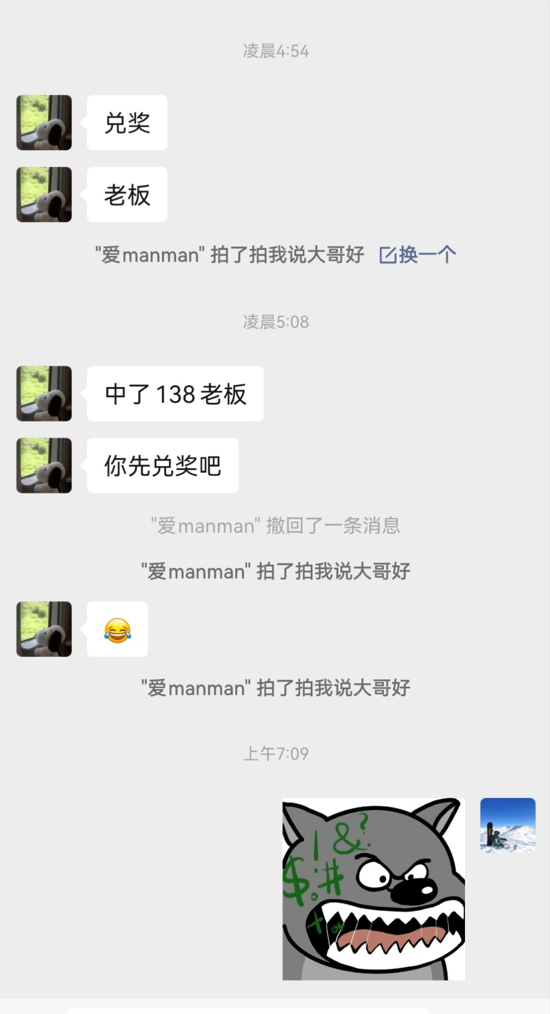 有时候我也很无奈[允悲] ​​​