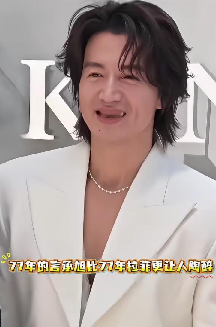 49岁言承旭生图状态直接封神！被网友笑称“法拉利老了还是法拉利”，岁月仿佛在他身