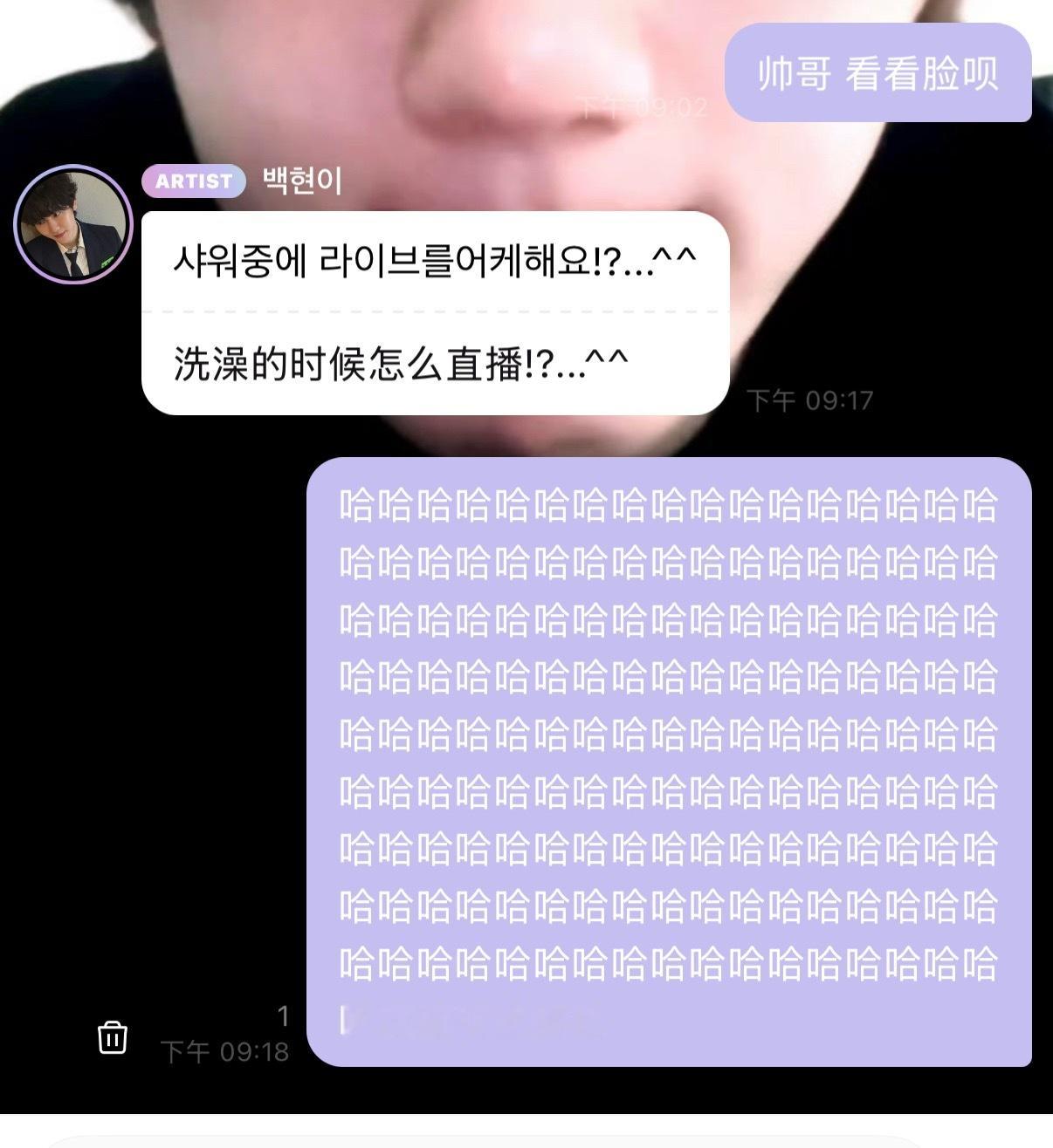 笑死我了啊啊啊啊啊啊啊啊啊啊 