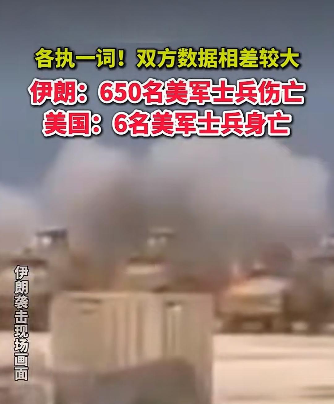 美国判定军人战死标准很苛刻！
原因牢A视频中说过的！