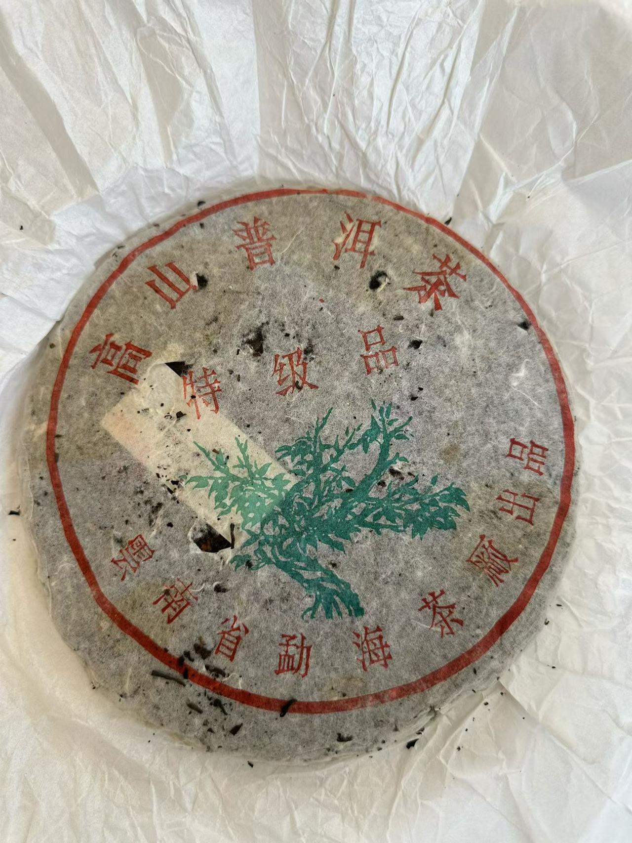 87年原料，92到93年压制。高山，市场按半生熟，发酵比较轻，按熟茶比较准确点。