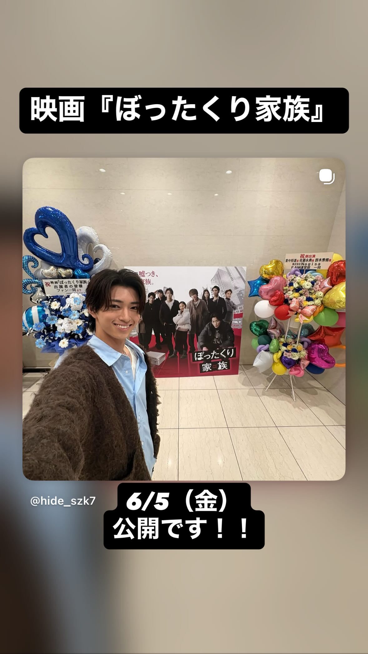 鈴木秀脩（ins 快拍 