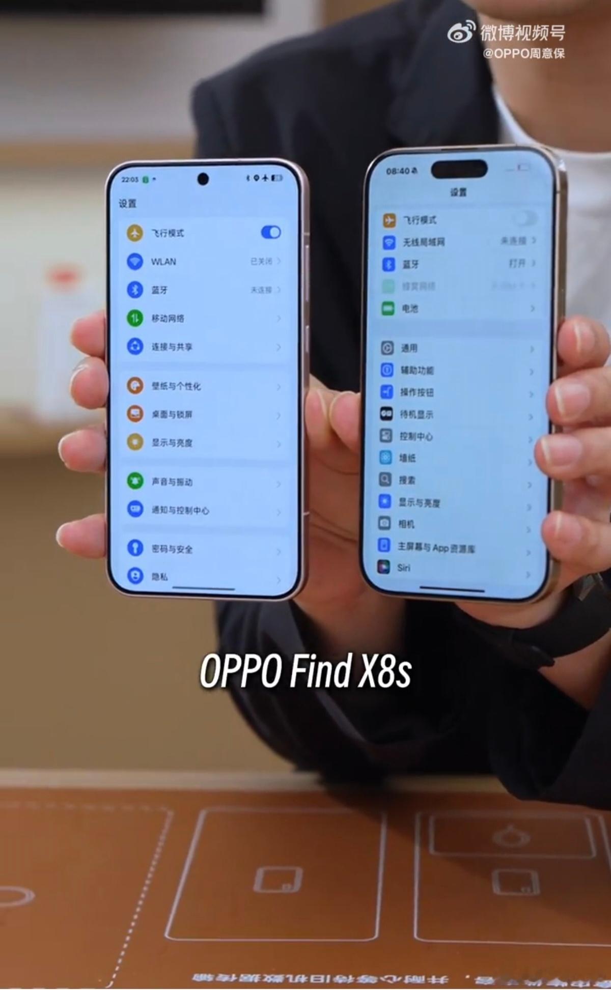 OPPO Find X8s，实测裸机179.X克，厚度7.7Xmm，这手感应该会