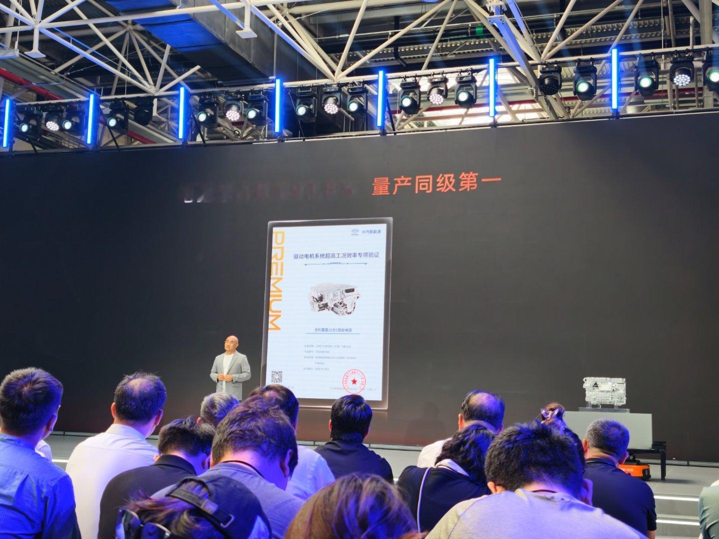 星驱时代 吉利银河全球首款雷霆16合1智能电驱正式亮相，集16项核心模块于一体，