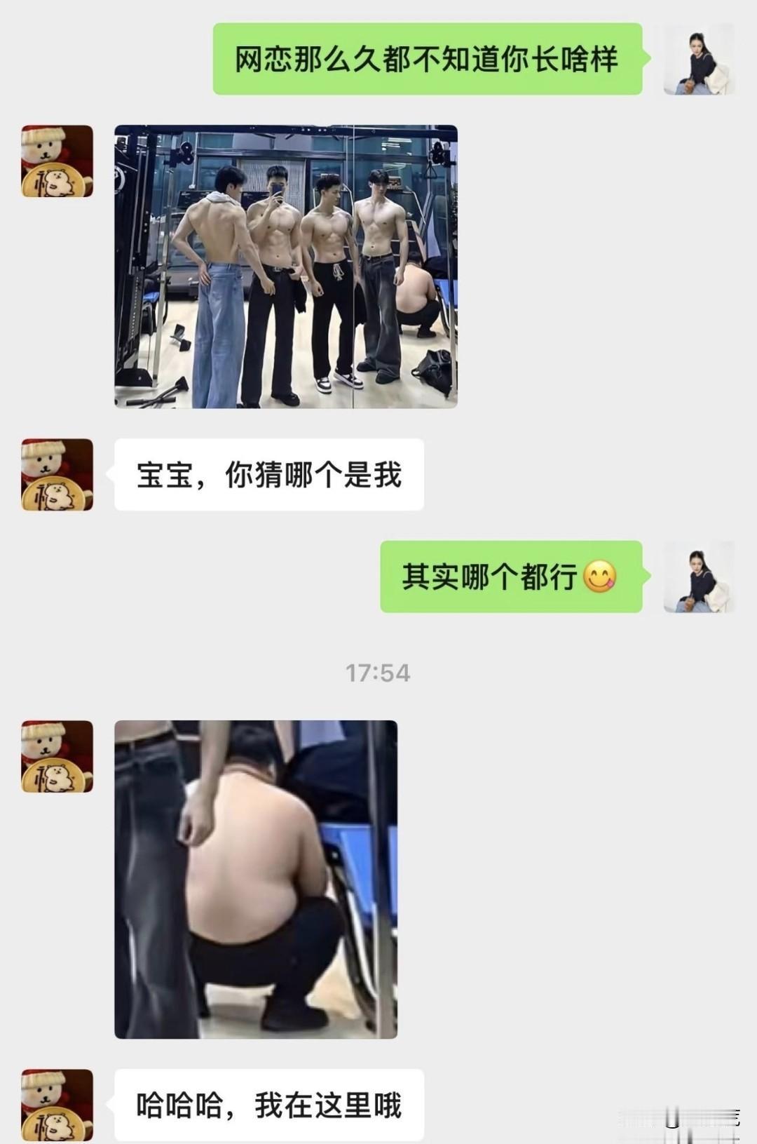 这个比较稳重