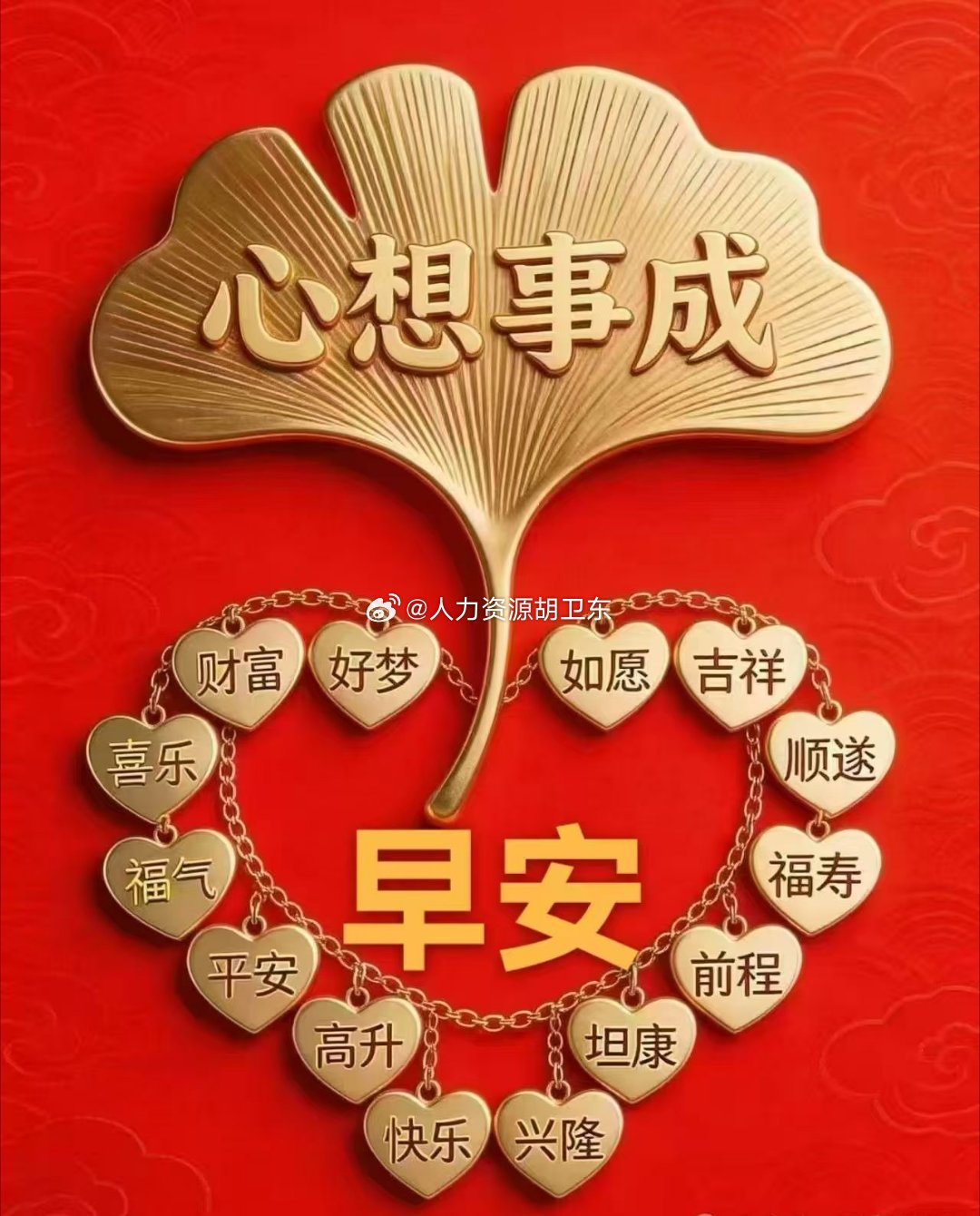夏季暴雨有人喜欢有人愁。其实晴雨皆相，  利益立场见人心。同一片天空下，晴与雨本