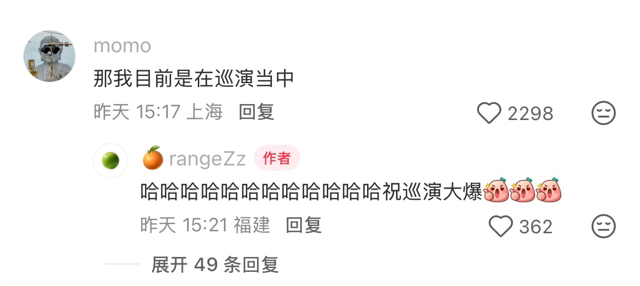 感觉发朋友圈像是在发新专辑一样 生活趣事狂想曲