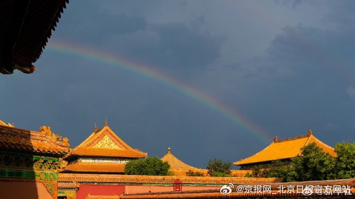 【#北京雨停彩虹说有就有# 】#彩虹和故宫同框幸运加倍# 8月3日，北京一场雨后