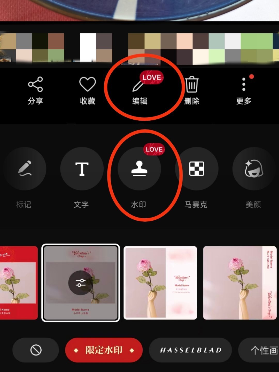 ColorOS 15情人节相册水印已限时上线，大家打开相册就能看到“编辑”旁的“