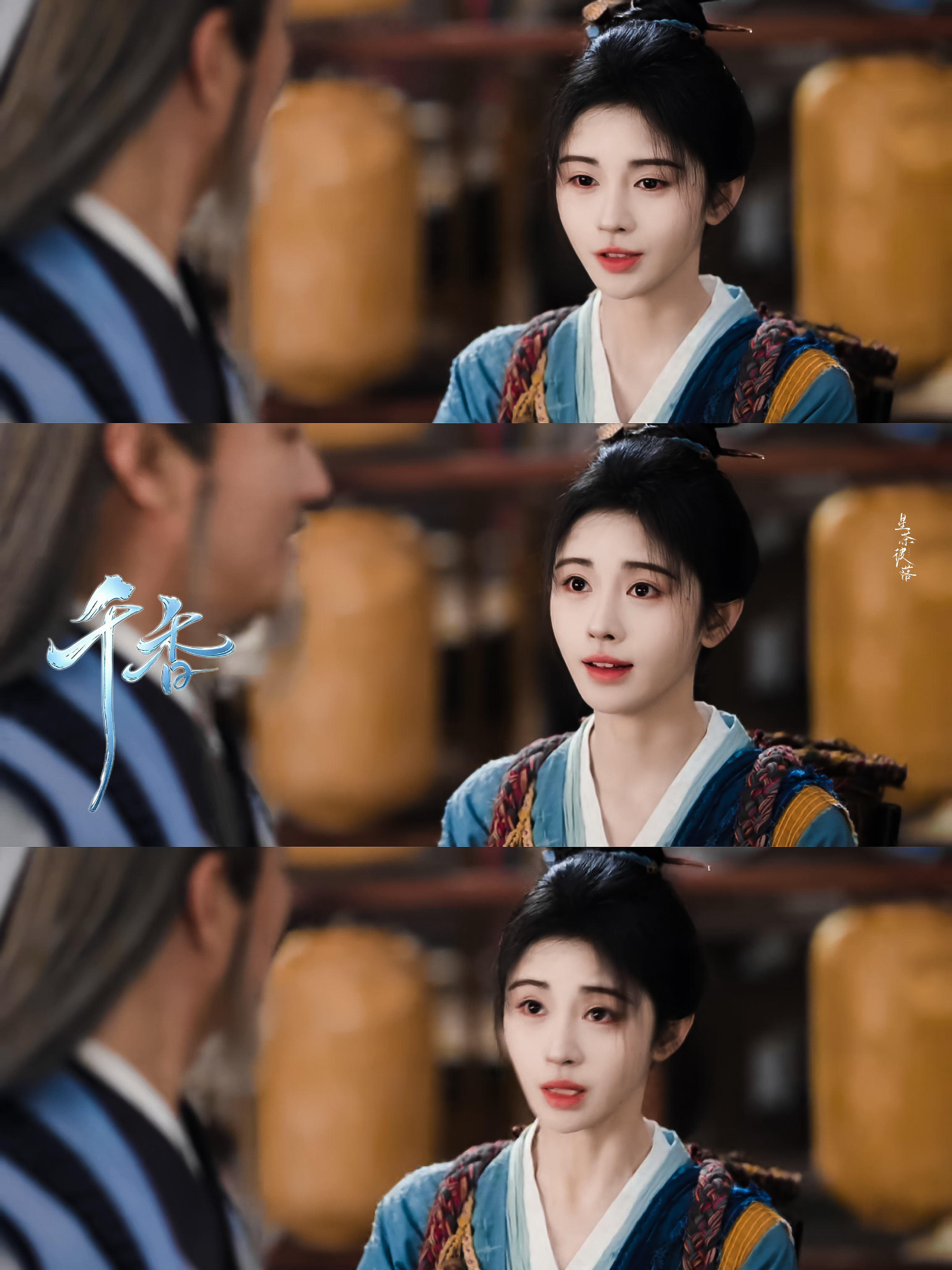 “师傅我来了”鞠婧祎姜黎非 /超话星动联产季