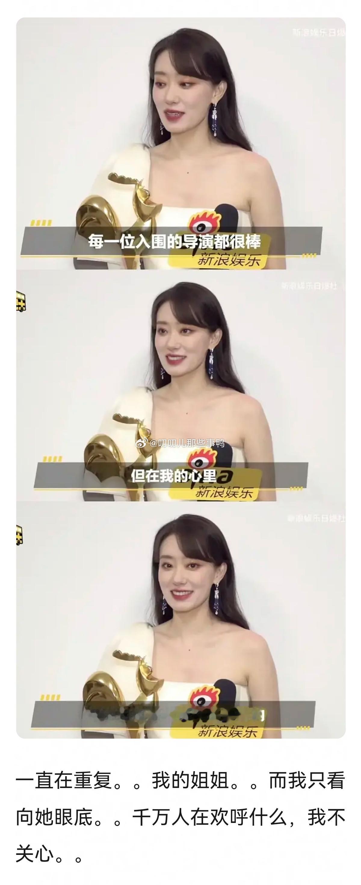 贾玲和张小斐→“第一我要导，第二张小斐要演女一号”