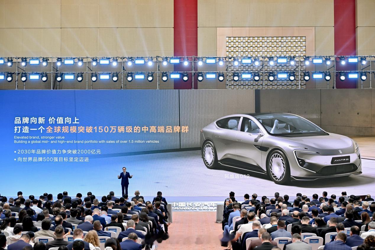 自去年7月29日新央企成立以来，中国长安汽车集团规模领跑行业，全品牌收入3598