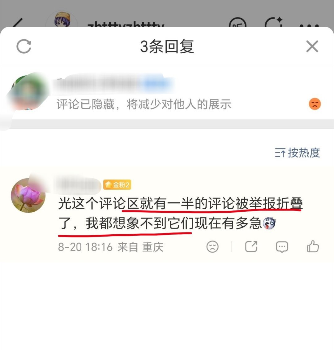 举手之劳，顺手的事