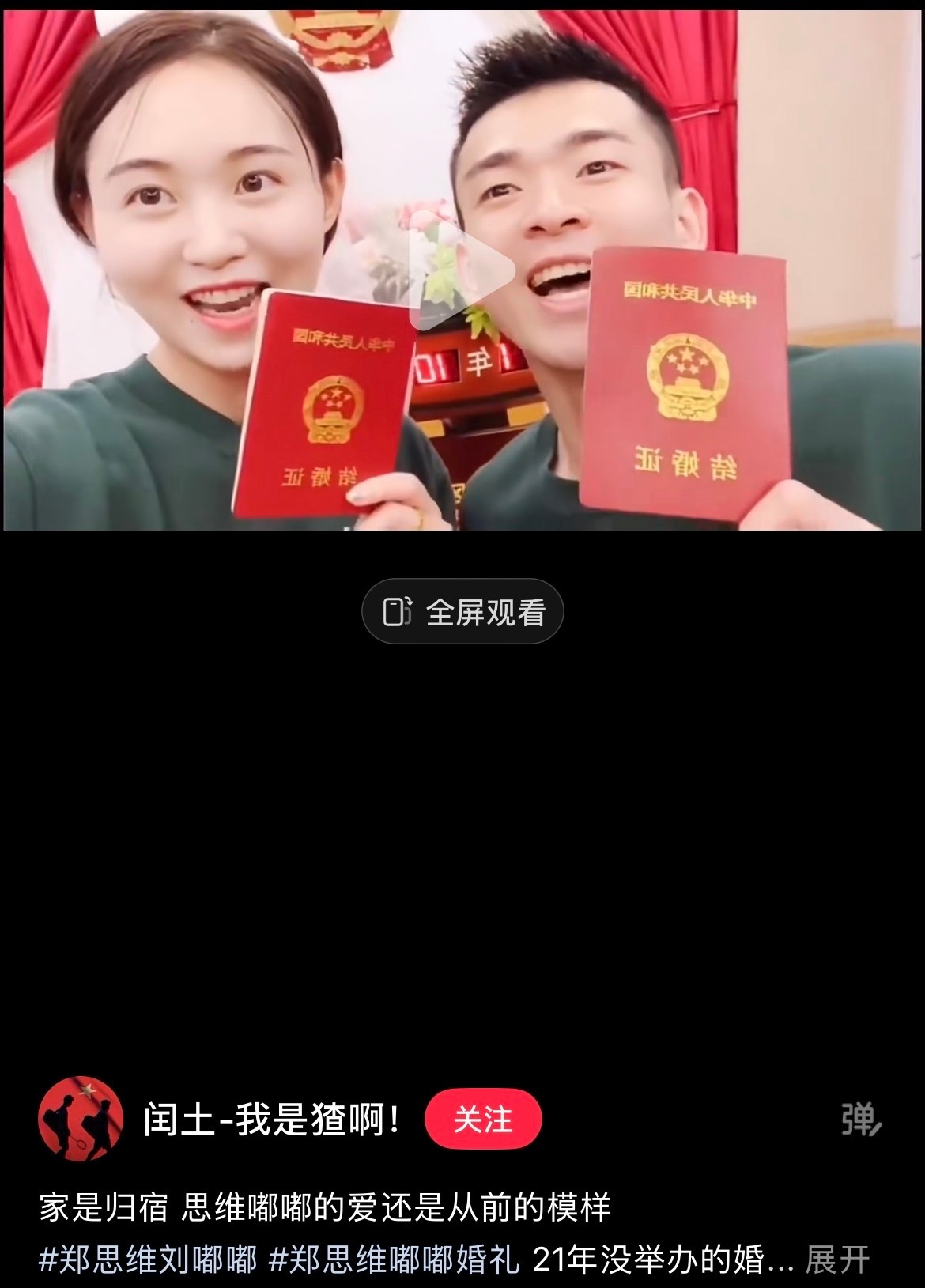 我肚肚21年的空心证[泪] ​  ​​​