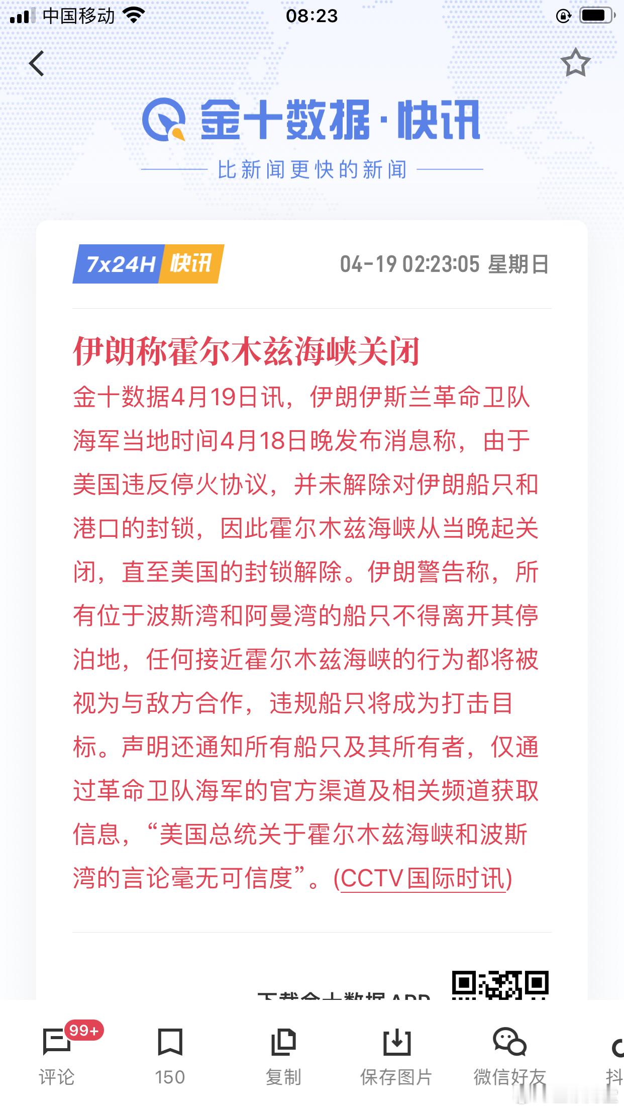 本质：一场复杂的三元博弈这本质上是一场由多方势力交织构成的三元博弈，其核心逻辑如