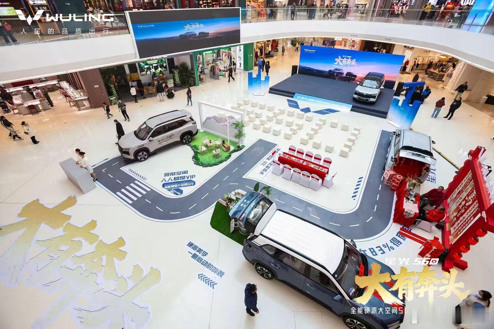 ✨星光560上市品鉴会·济南站 圆满落幕👉🏻全能硬派大空间SUV 承包未来出