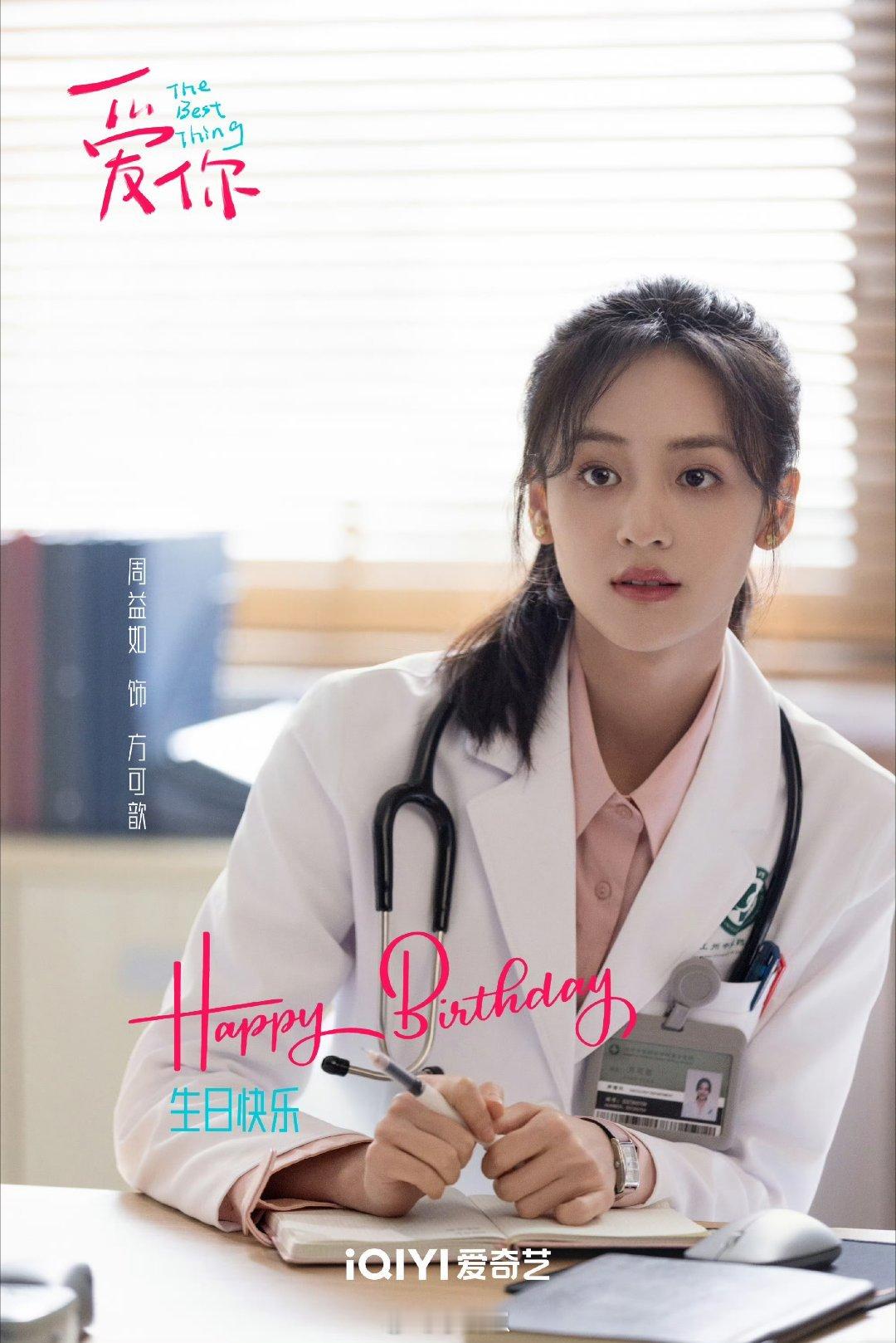 唐诡主创拍东方神话了郭靖宇巨兴茂再合作，《烟雨神游记》特效剧情都在线，坐等正片上