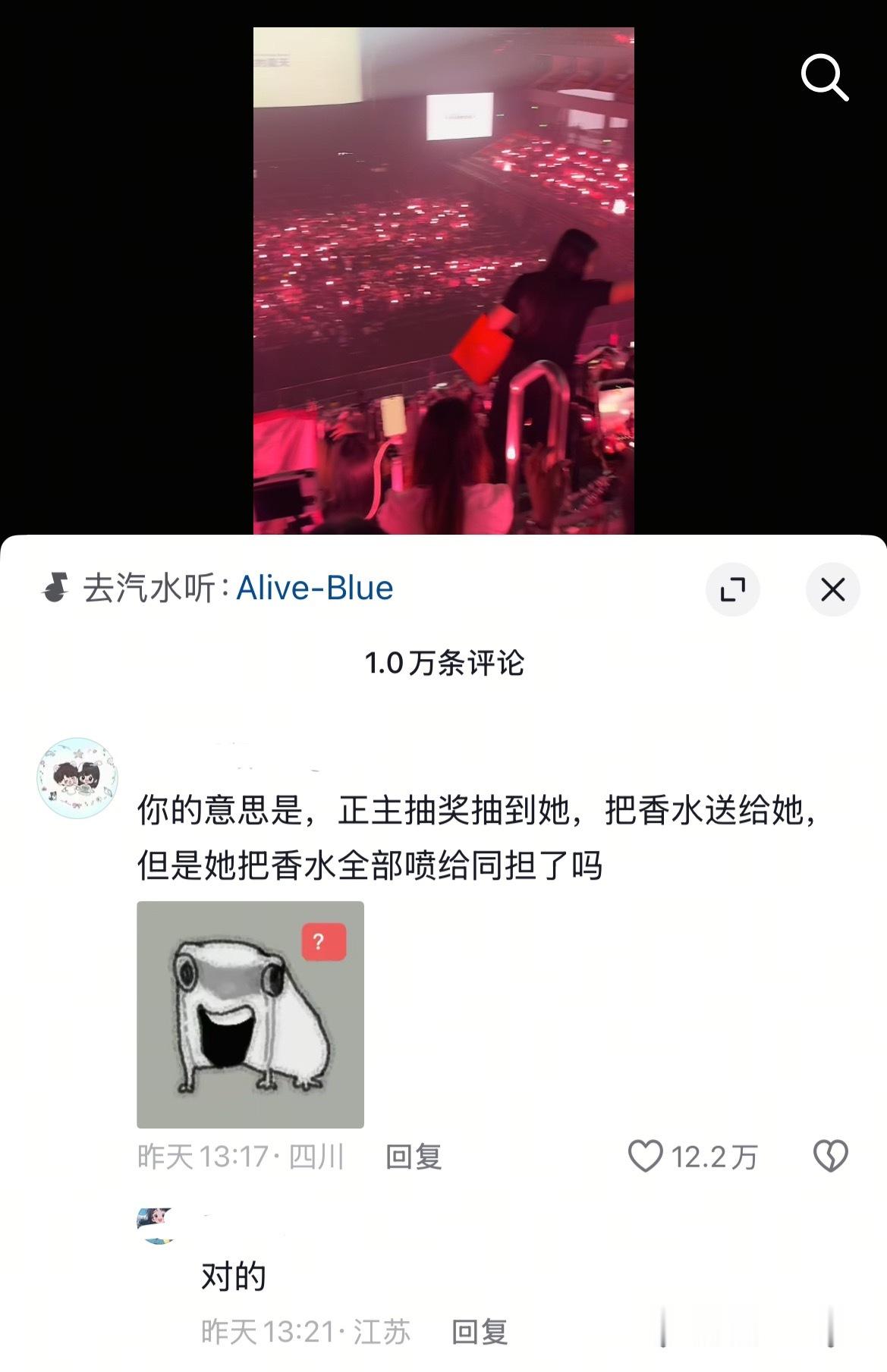 天呢，张峻豪粉丝 真的是天使女孩 ​​​