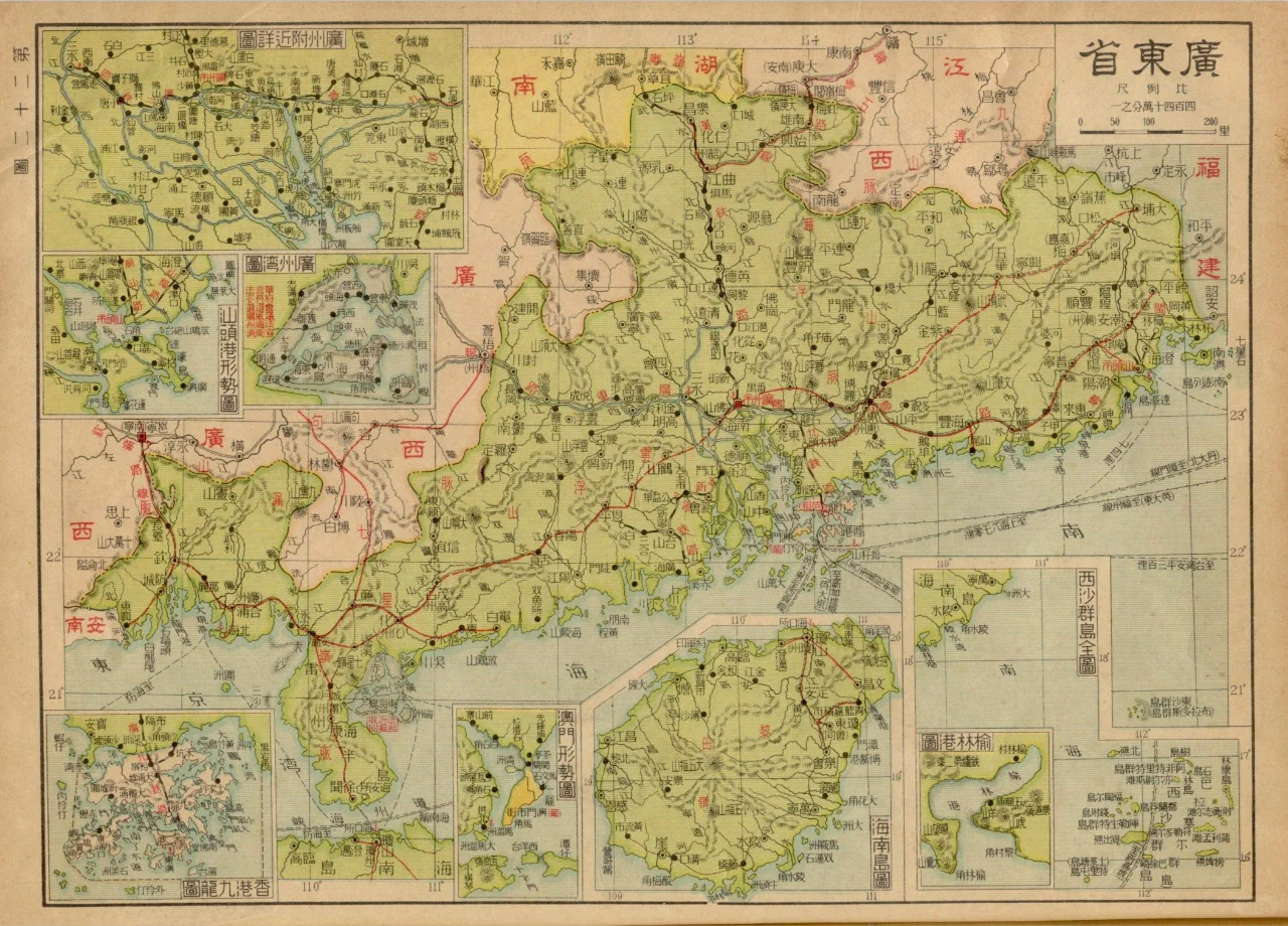 1933年广东省地图 民国老地图