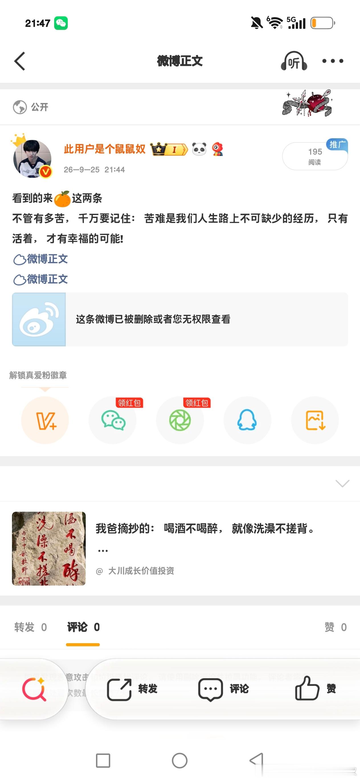 你总是这样 你这样你会消失的 你知道吗 ​​​