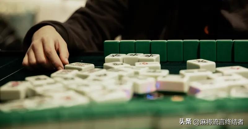 今天打了一场麻将，虽然最后还是赢牌，不过回想起来真的亏大发了，事情是这样的：
我