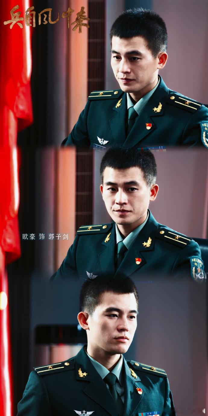 压力大的可以看看欧豪新剧压力大就去看欧豪演的郭子剑，人家那句接受不悔改太帅了，内