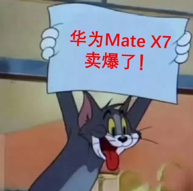 华为MateX7全色售罄 太火爆了，大家买到了么 这代不仅轻薄，更全面。 