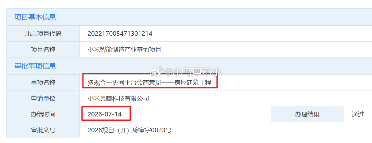 汽车工厂一期的某个项目汽场全开